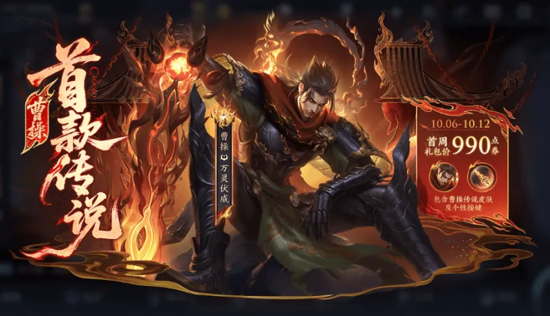 9月29日版本更新：假期将至，丰富福利不错过！