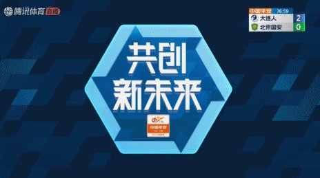 开云体育App-【中超】姜祥佑点射绝平 大连人2比2国安11轮不胜