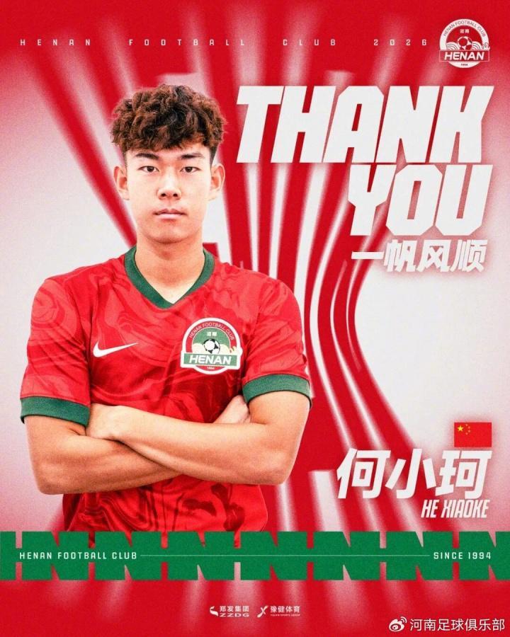 唏嘘！他曾是中国男足留洋新星，被视为武磊接班人，如今踢不上球