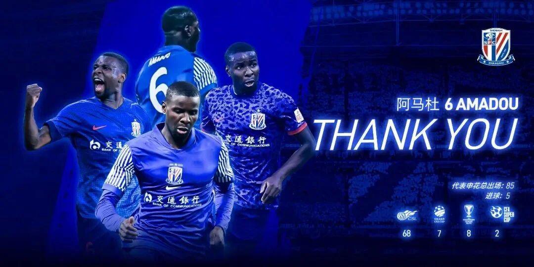 开云体育官网-外援+1！升班马连续2天官宣新外援，申花“兽腰”自由身加盟